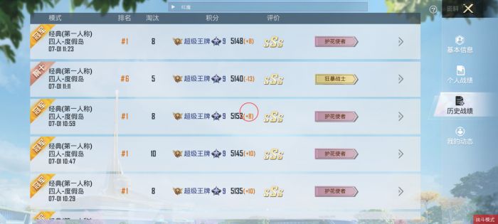 和平挂 锁头 透视 锁血 - 一体化辅助包推荐